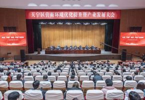 我司榮獲天寧區(qū)2022 年度“三新”經(jīng)濟示范企業(yè)
