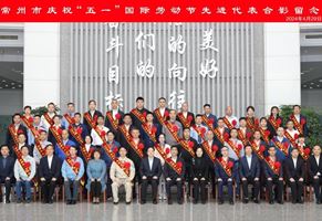 祝賀！我司全亞偉獲 “江蘇省五一勞動(dòng)獎(jiǎng)?wù)隆狈Q(chēng)號(hào)