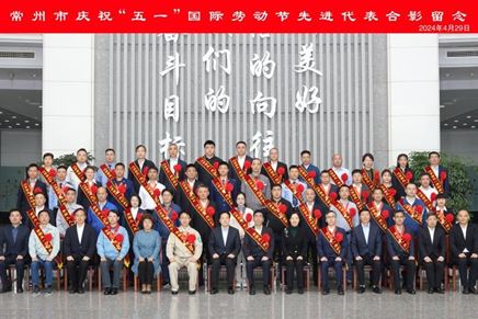 祝賀！我司全亞偉獲 “江蘇省五一勞動(dòng)獎(jiǎng)?wù)隆狈Q號(hào)