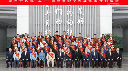 祝賀！我司全亞偉獲 “江蘇省五一勞動(dòng)獎(jiǎng)?wù)隆狈Q(chēng)號(hào)